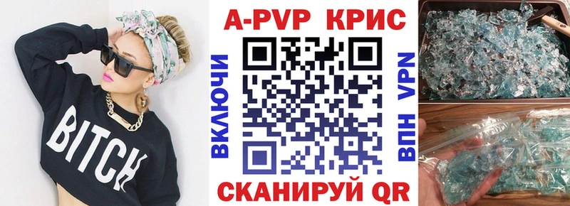 blacksprut   купить наркотики сайты  Новый Уренгой  Alpha PVP Соль 