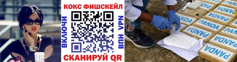 Cocaine Эквадор Новый Уренгой