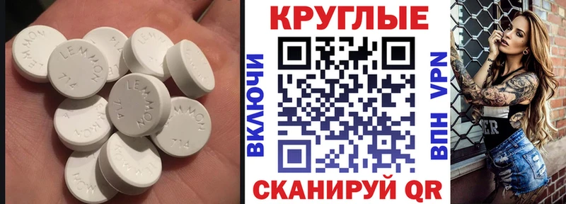 купить наркотик  Новый Уренгой  Ecstasy mix 