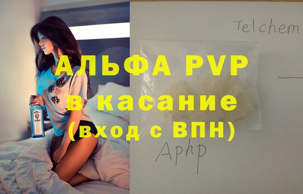 герыч Беломорск