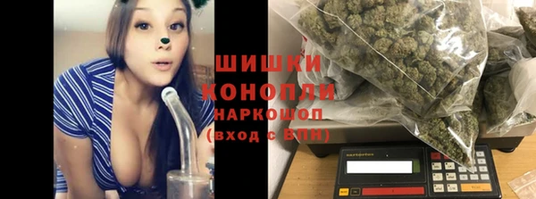герыч Беломорск
