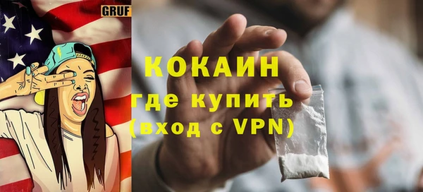 Альфа ПВП Белокуриха
