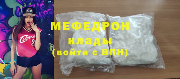 прущий лед Белоозёрский