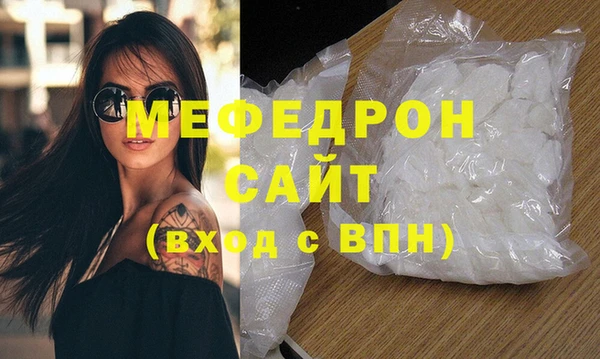прущий лед Белоозёрский