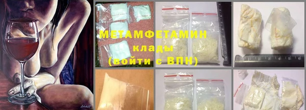 прущий лед Белоозёрский