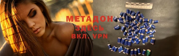 Альфа ПВП Белокуриха
