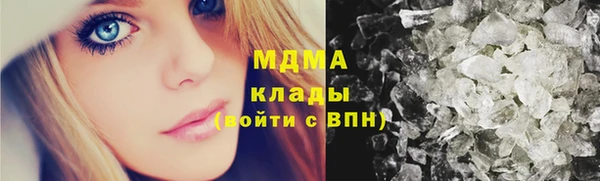 прущий лед Белоозёрский