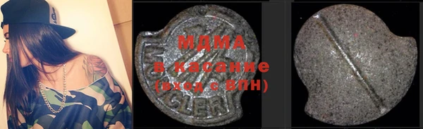 прущий лед Белоозёрский