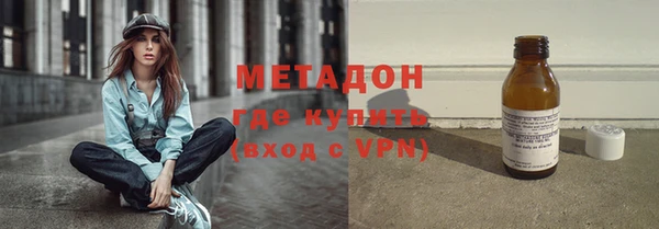 герыч Беломорск