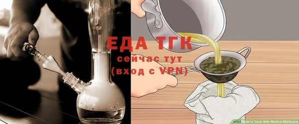 Альфа ПВП Белокуриха