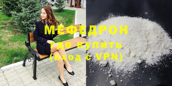 герыч Беломорск