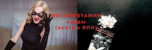 прущий лед Белоозёрский