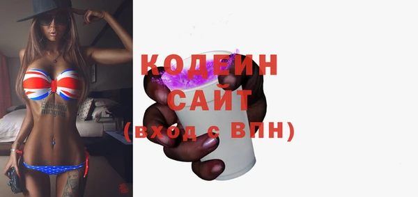 герыч Беломорск