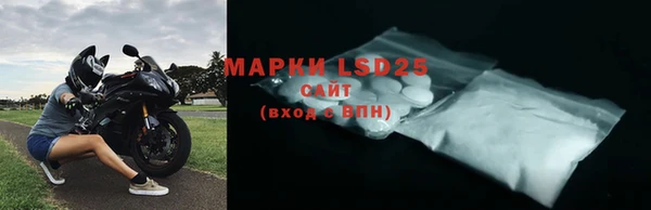 прущий лед Белоозёрский