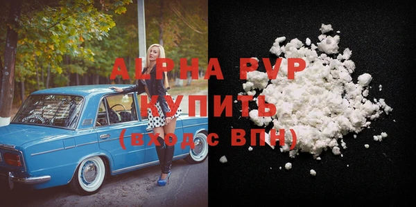 Альфа ПВП Белокуриха