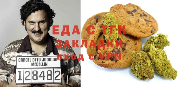 прущий лед Белоозёрский