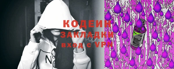 прущий лед Белоозёрский