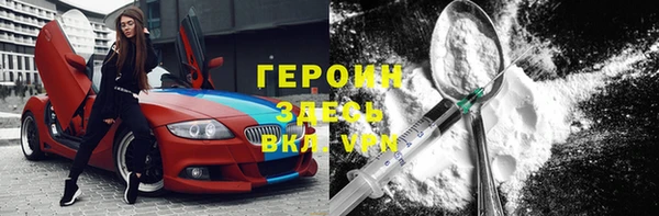Альфа ПВП Белокуриха