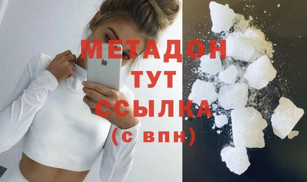 герыч Беломорск