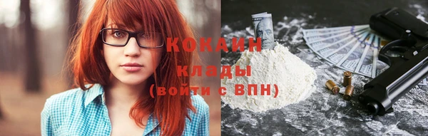 Альфа ПВП Белокуриха