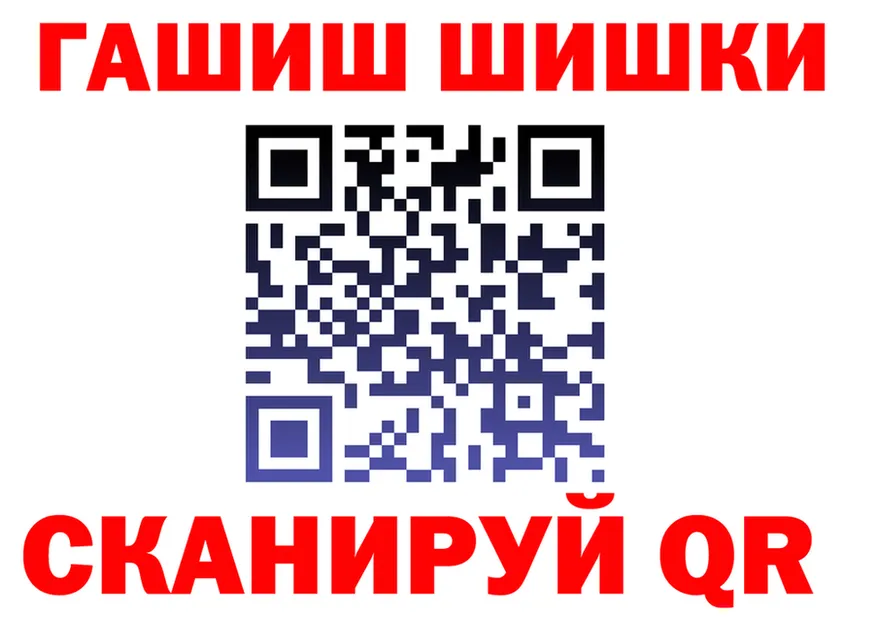 COCAIN Fish Scale зеркало площадка гидра Новый Уренгой