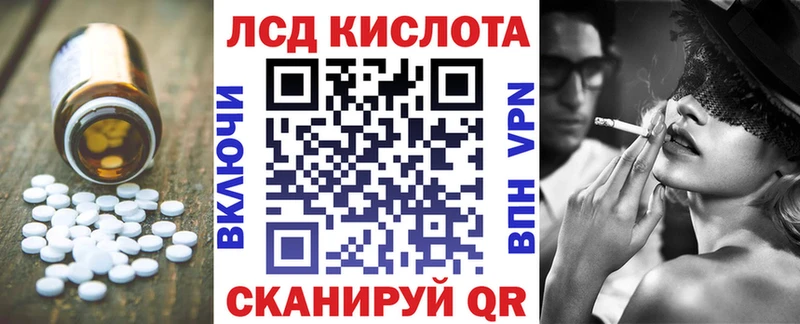 ЛСД экстази ecstasy  Новый Уренгой 