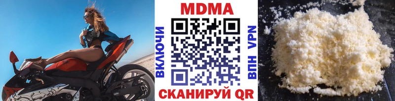 наркошоп  Новый Уренгой  MDMA кристаллы 
