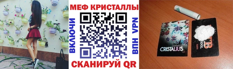 кракен маркетплейс  наркотики  Новый Уренгой  Мефедрон mephedrone 