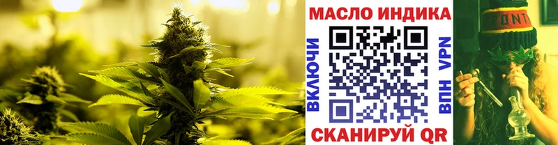 Дистиллят ТГК вейп с тгк  мега сайт  Новый Уренгой  как найти  